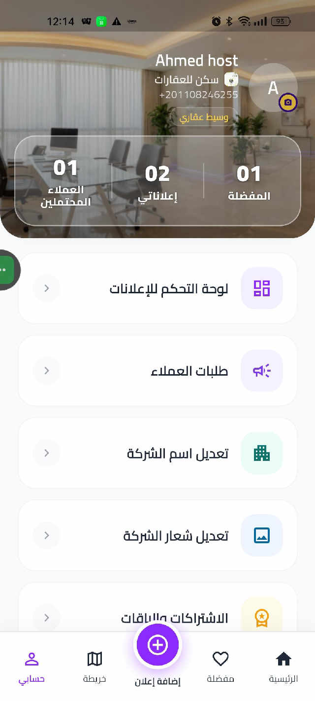 شقة للبيع